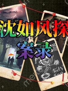 刑侦九十九案刑侦九十九案